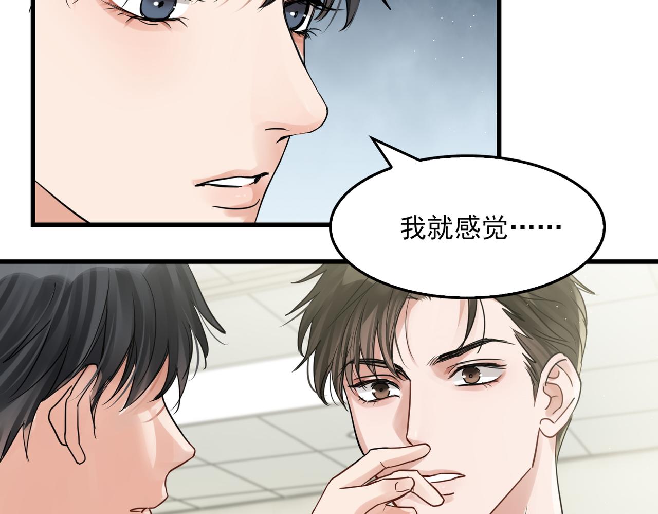 第51话 殊死的反抗38
