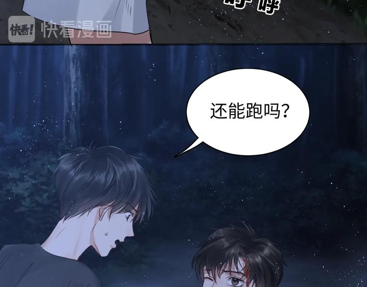 第15话 活下去！66