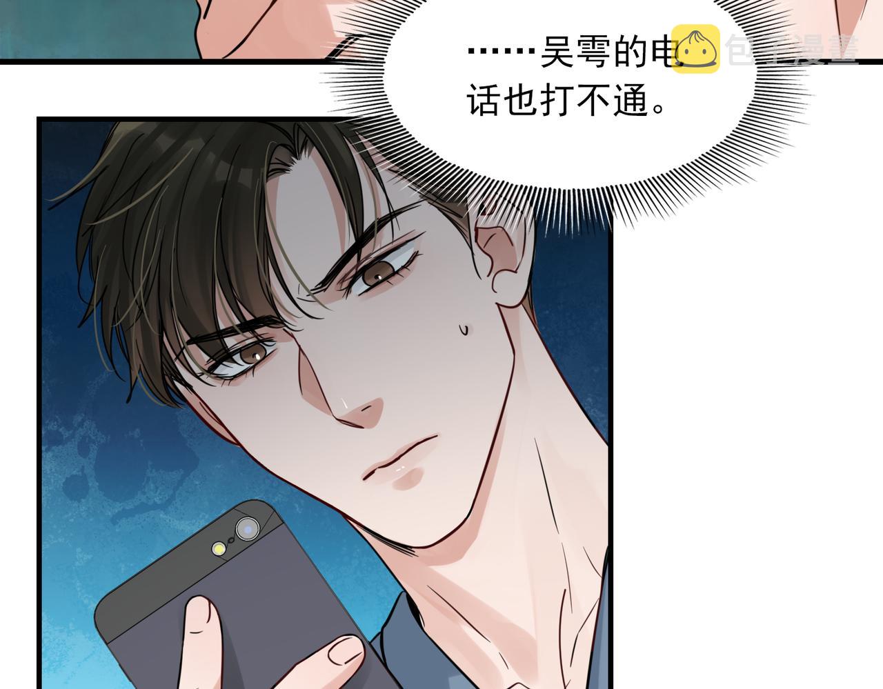 第66话 我不干了!18