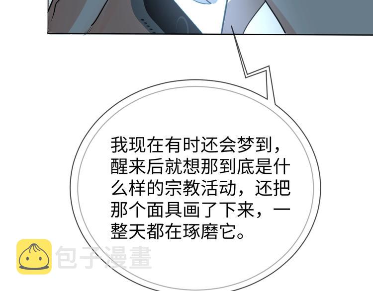 第18话 2365973
