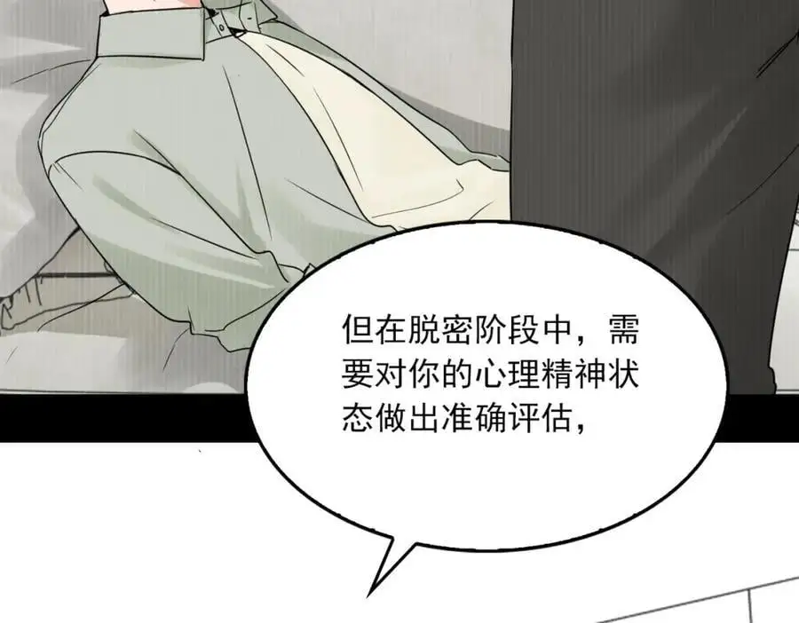 第114话33