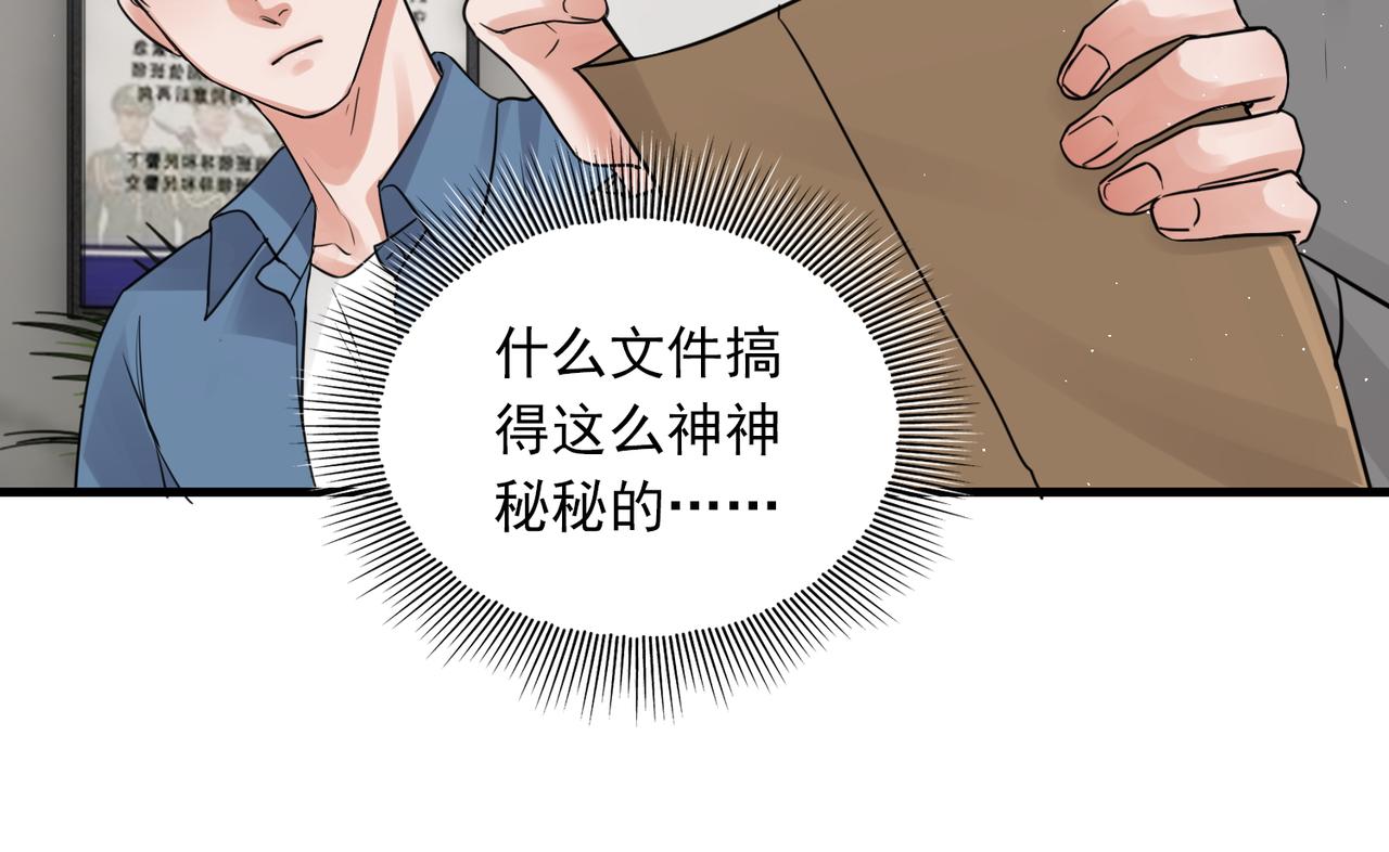 第48话 步队的审视32