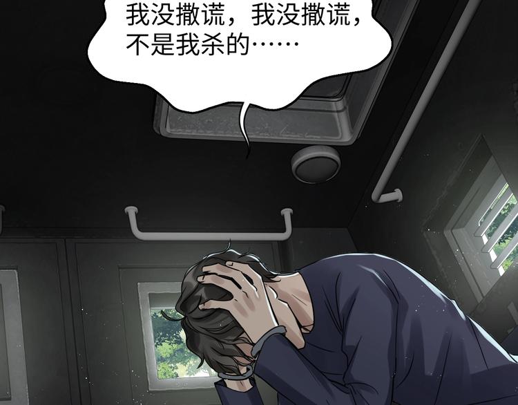 第10话 PTSD28