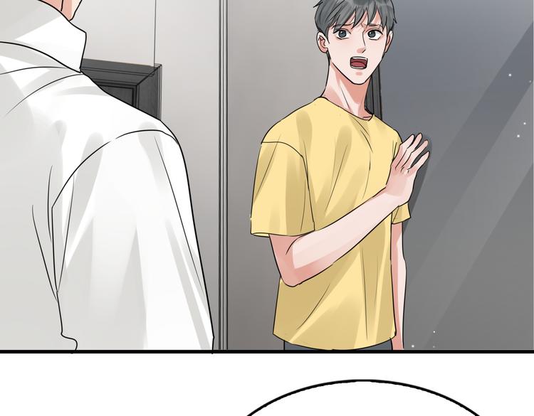 第34话 吴雩突然反常35