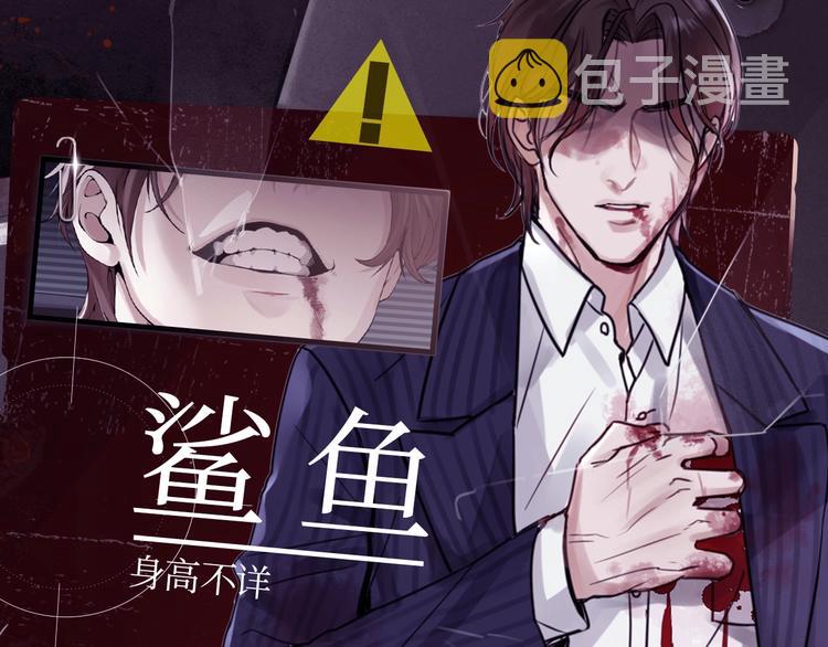 《破云2：吞海》神秘人物揭秘！7