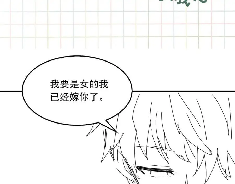 第113话 留宿119