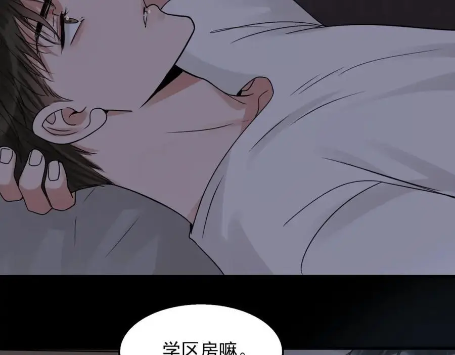 第113话 留宿91