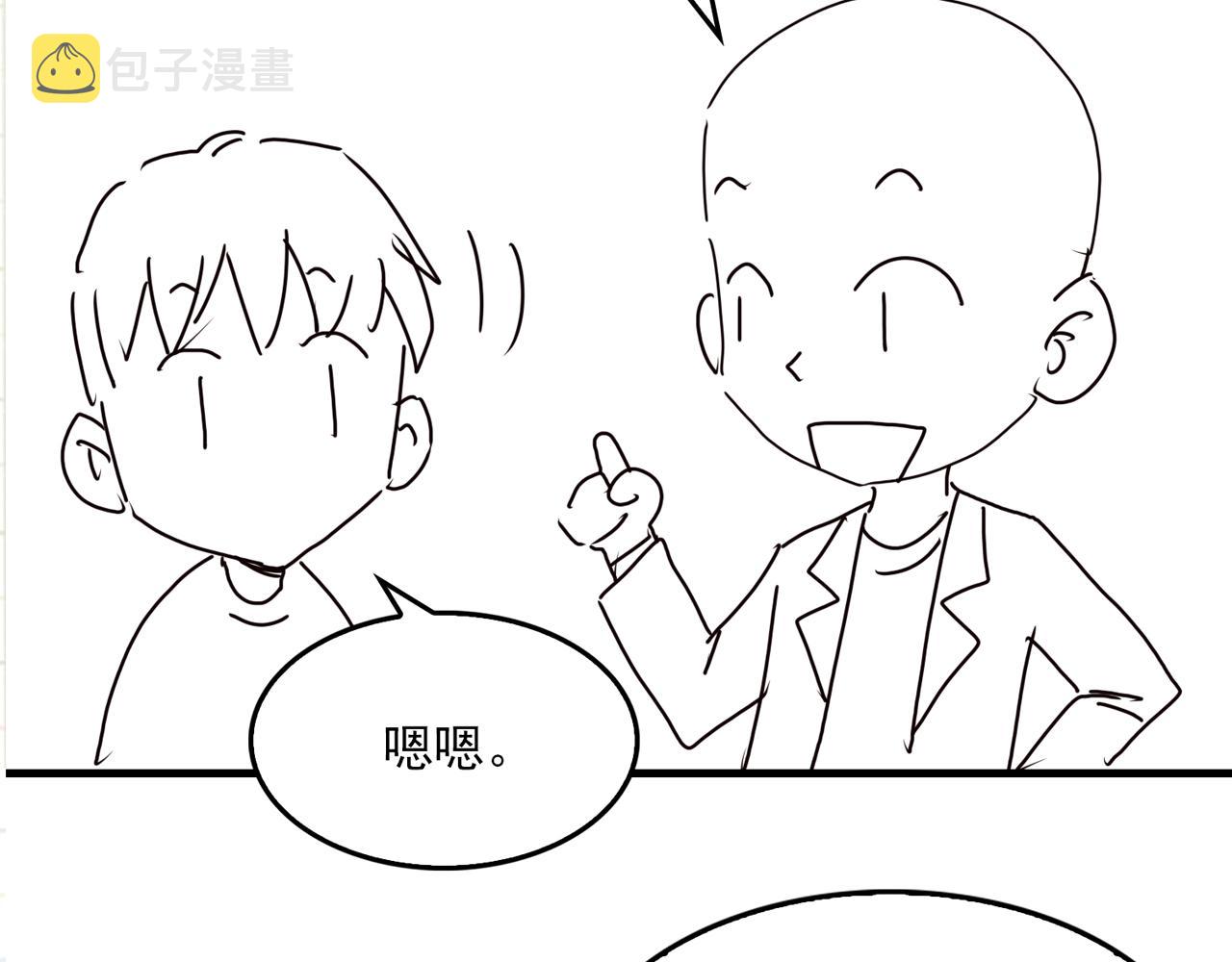 第49话 伪造事件真相？105