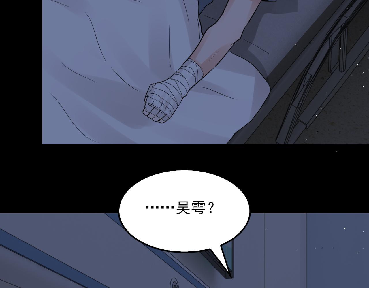 第63话 有事你吩咐77