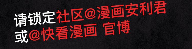 《破云2：吞海》步重华信息揭秘17