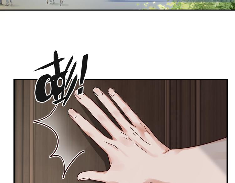 第4话 矛盾升级92