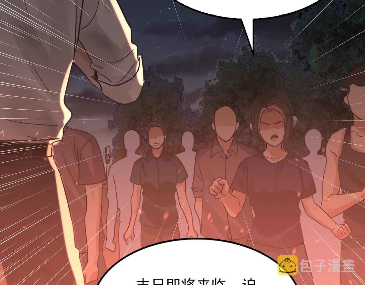 第62话 步队昏迷23