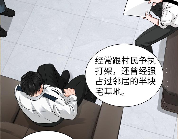 第18话 2365920