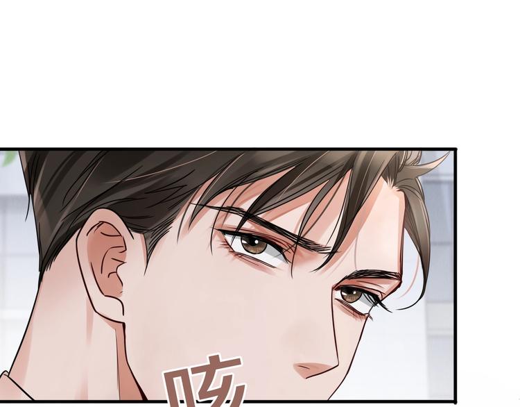 第7话 我教你啊38