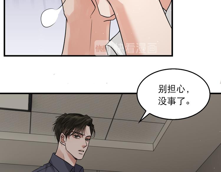 第35话 没拿到的那个东西81