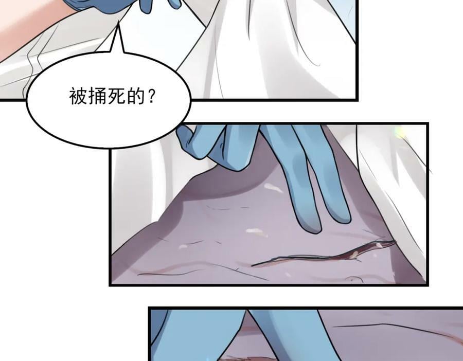 第105话 证明22