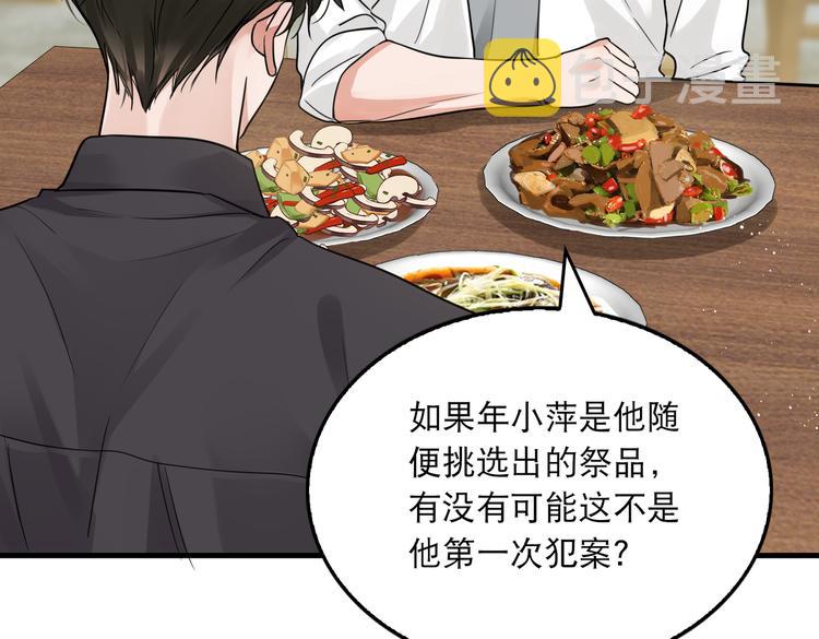 第29话 步队社区送温暖24