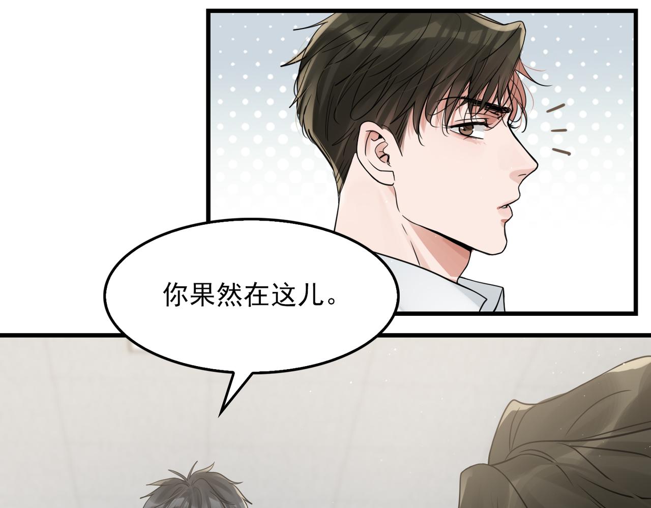 第78话 小鱼的推理57