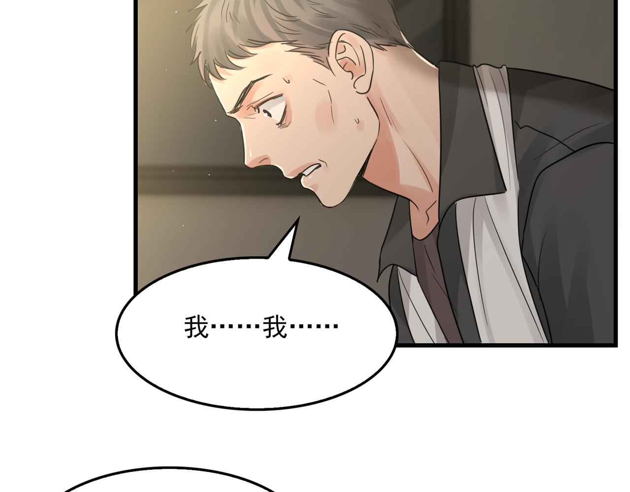 第48话 步队的审视56
