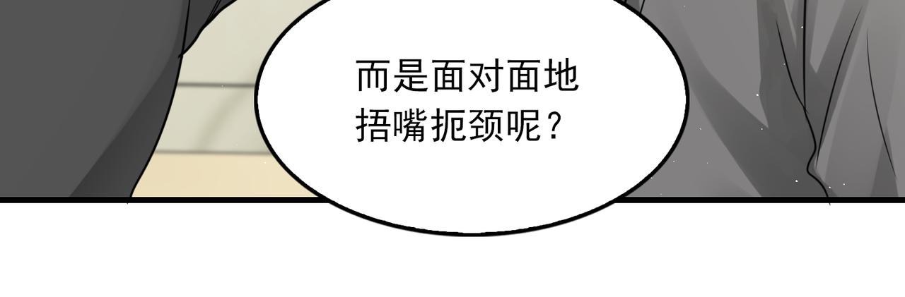 第51话 殊死的反抗41
