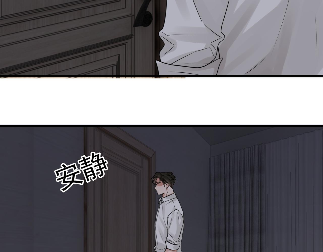 第89话 他走了？57