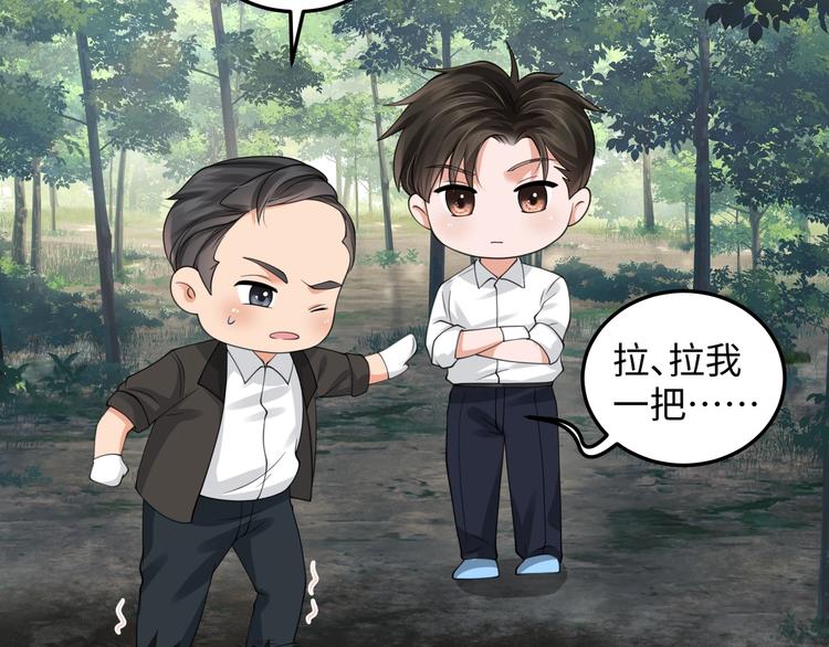 番外2：同志情同志爱6