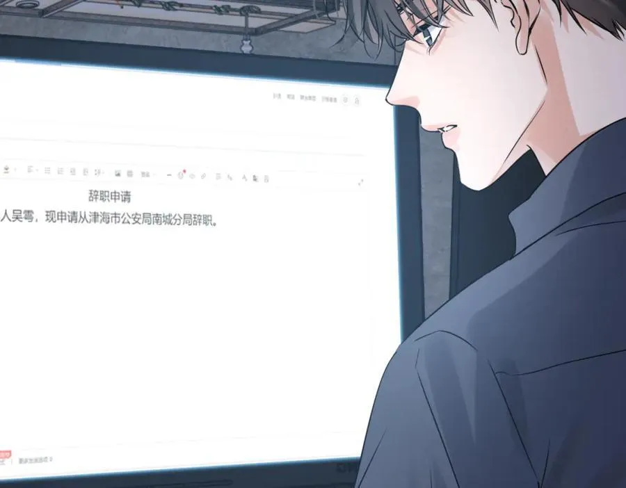 第126话 辞职95