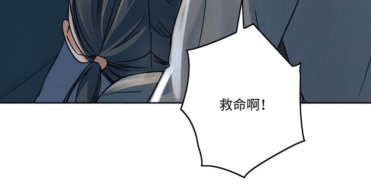 第1话 狭路相逢59