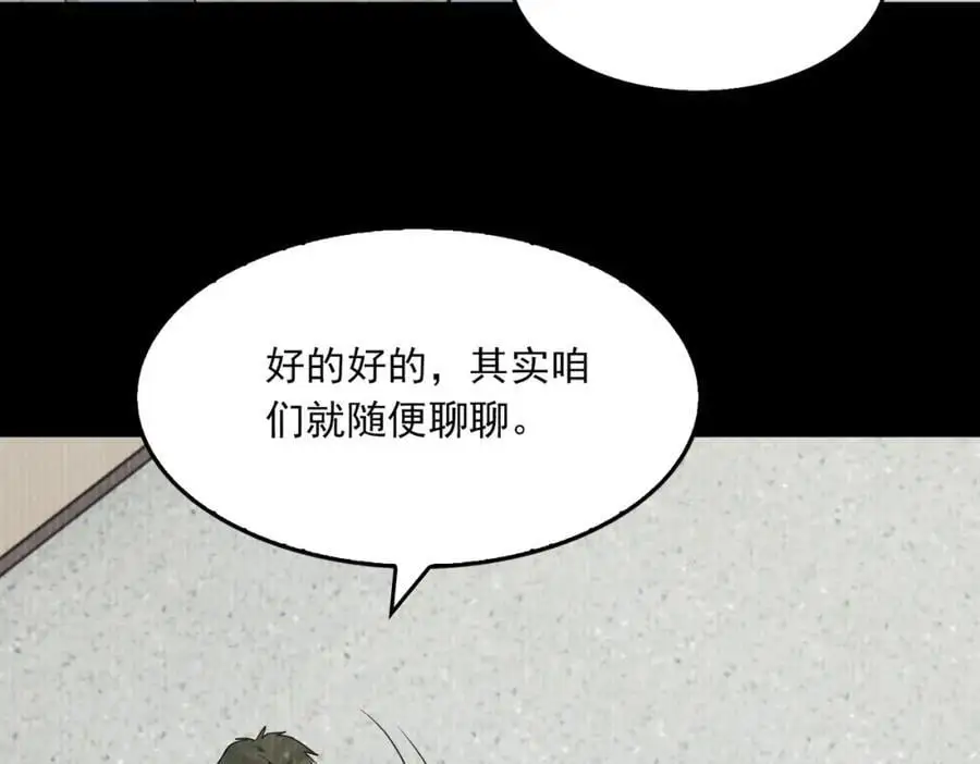 第114话38