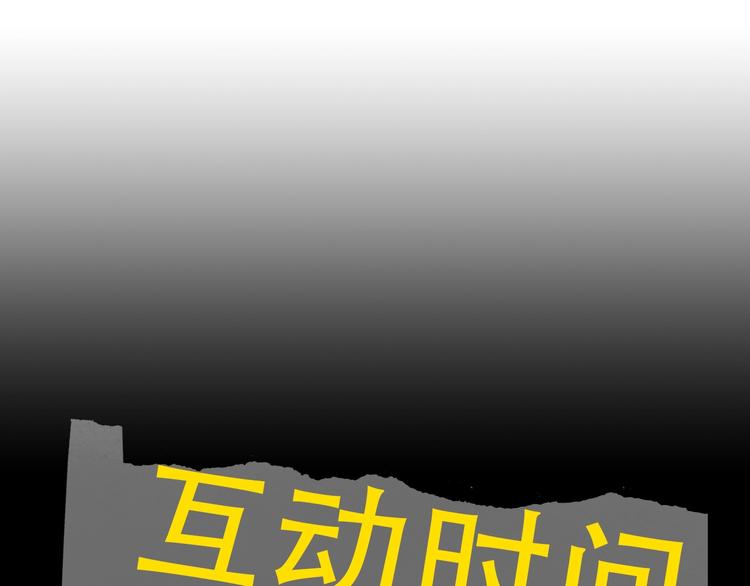 第5话 我把他弄伤了？！98