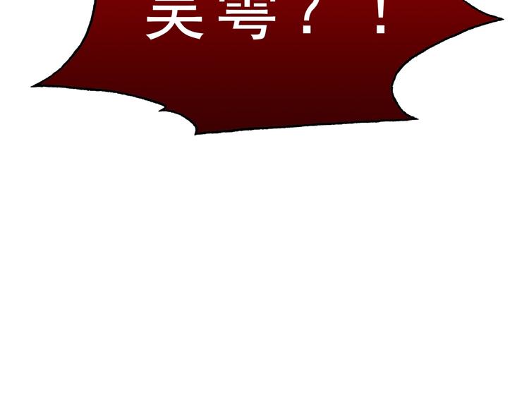 第6话 纹身的秘密10