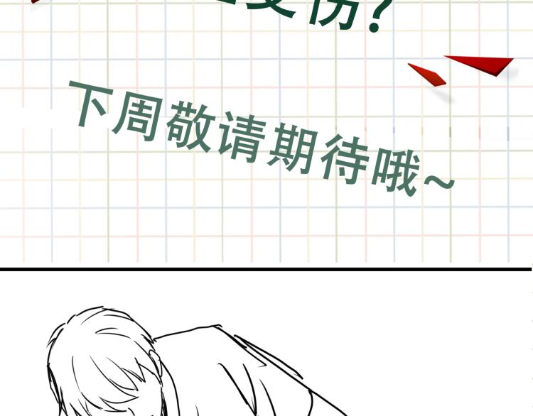 第46话 一场至死方休的战争98