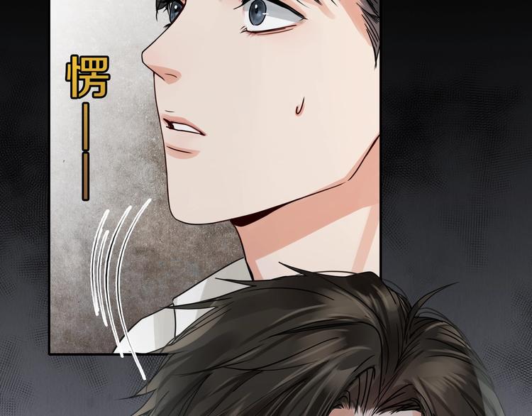第5话 我把他弄伤了？！22