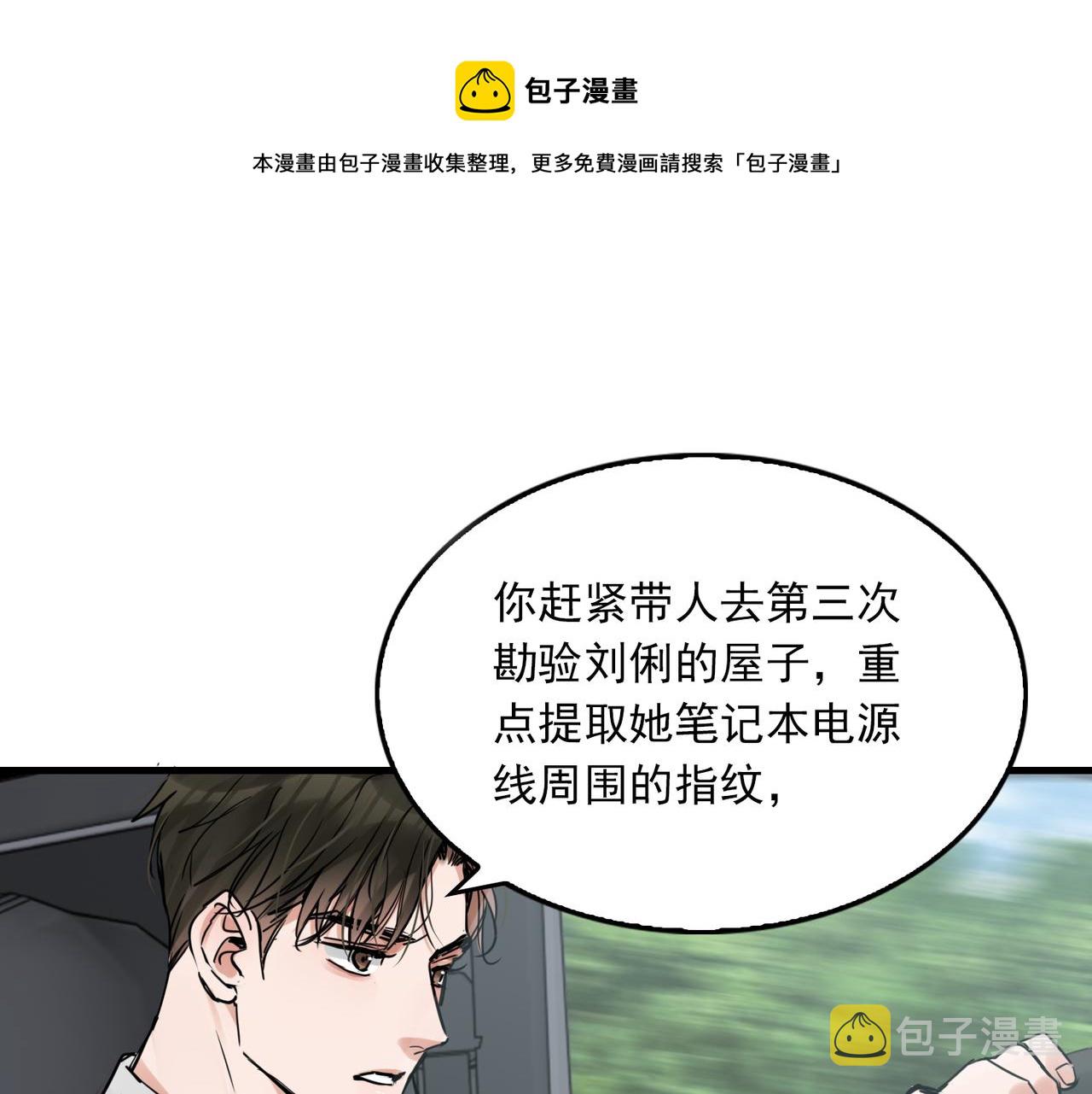 第82话 回信0