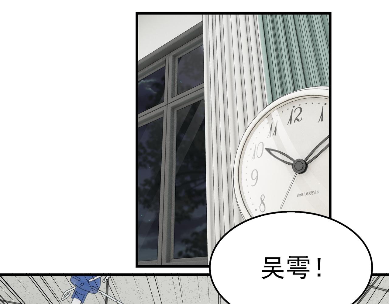 第65话 噩梦53