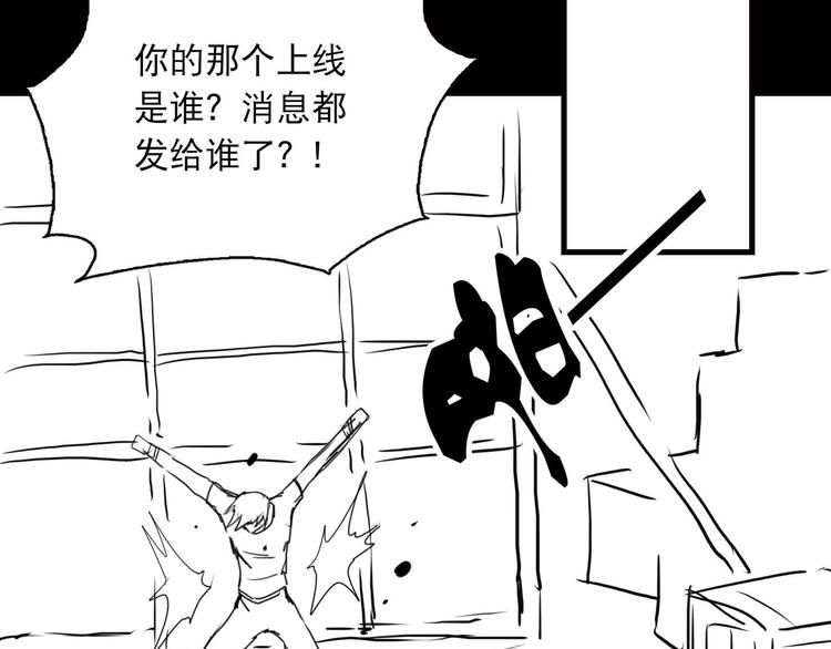 第23话 解千山？124