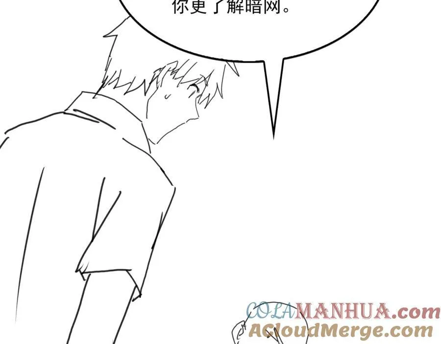 第121话 谈话93