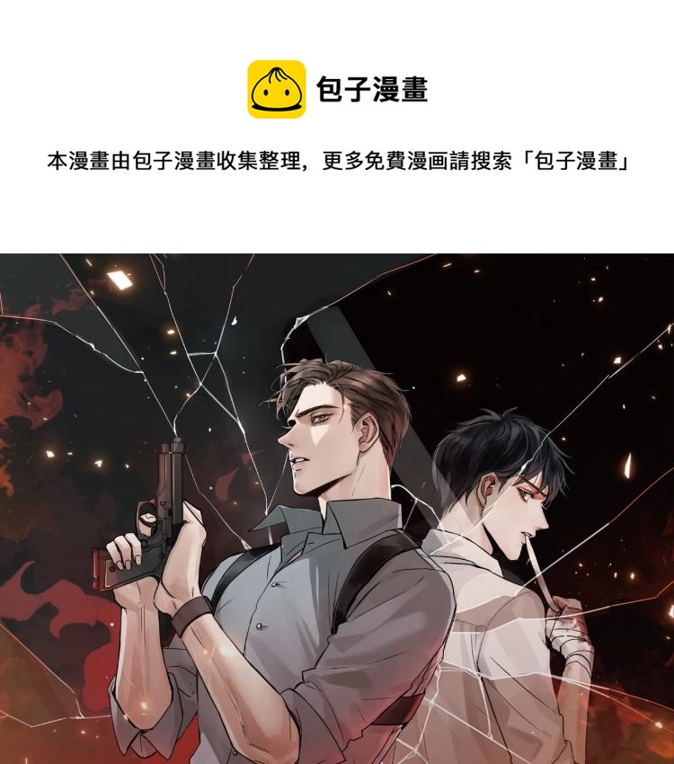 《破云2：吞海》单行本1预售0