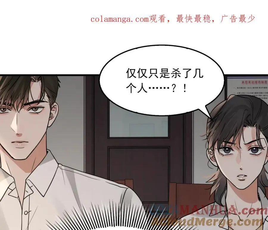 第120话 你说谁？0