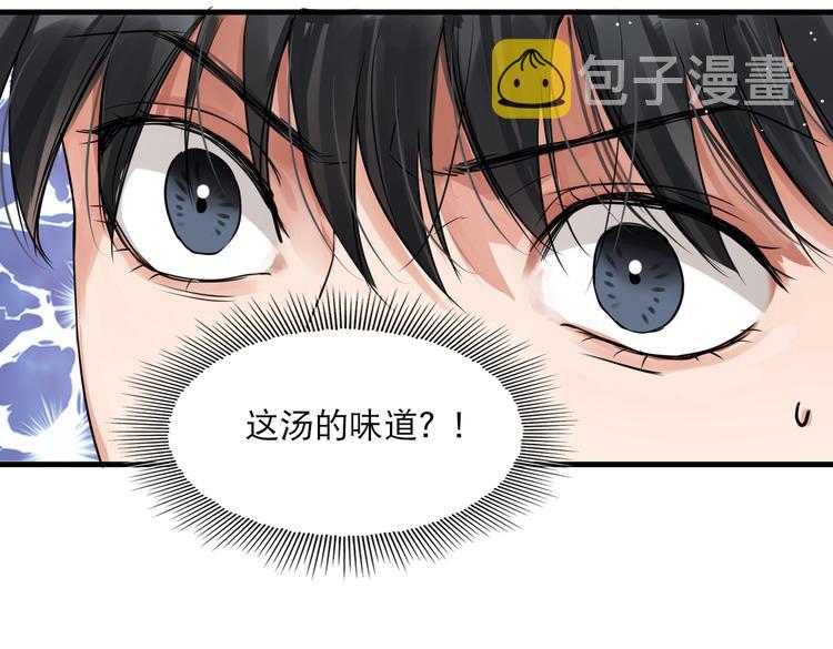 第36话 不会成为你的同类48