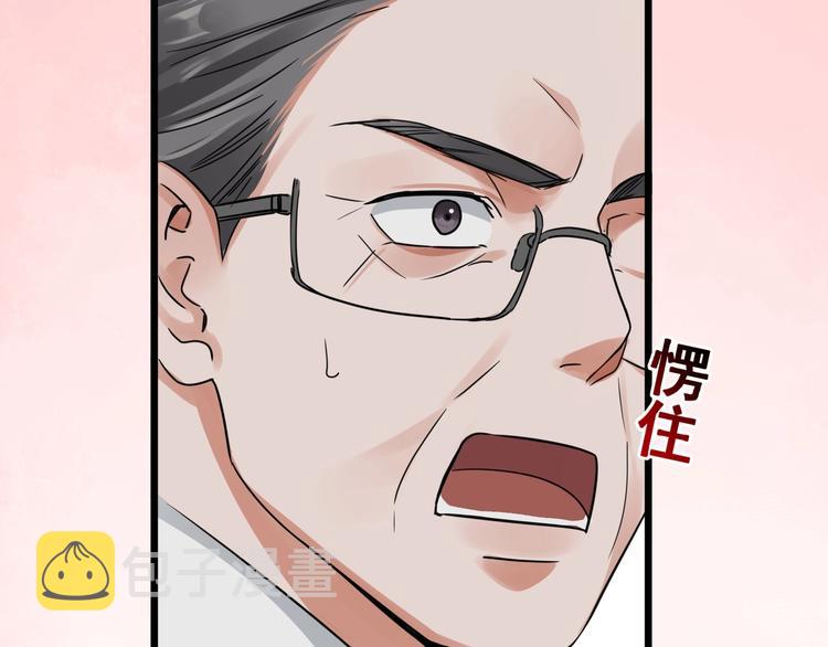第6话 纹身的秘密55