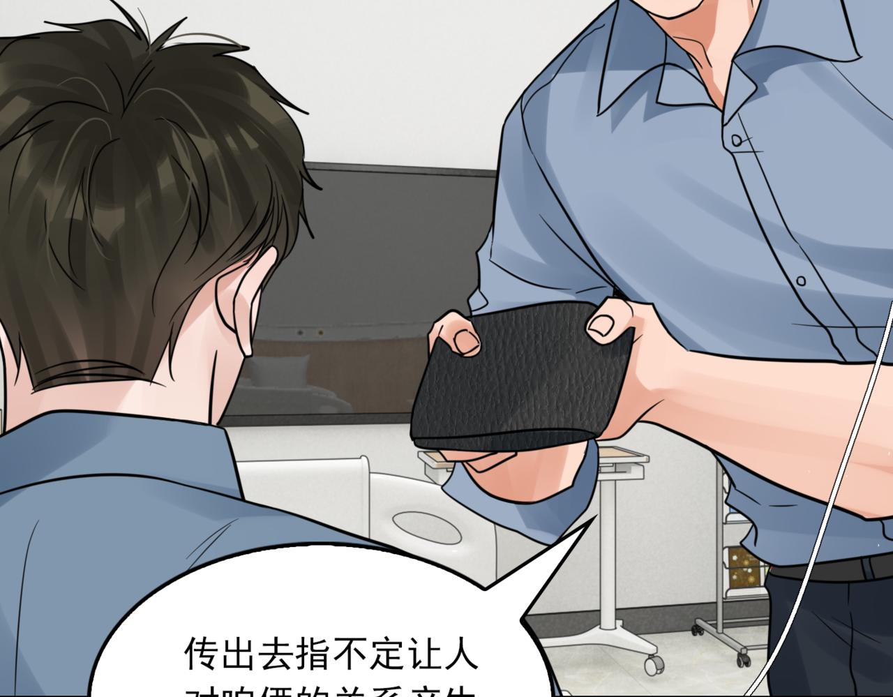 第65话 噩梦86