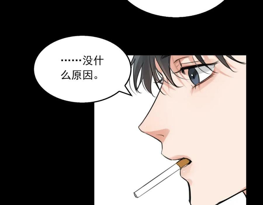 第102话 我没骗你79