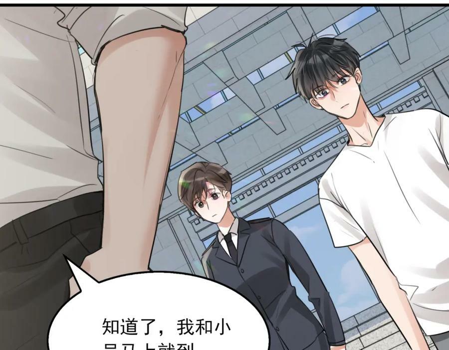 第103话 他们认识？86