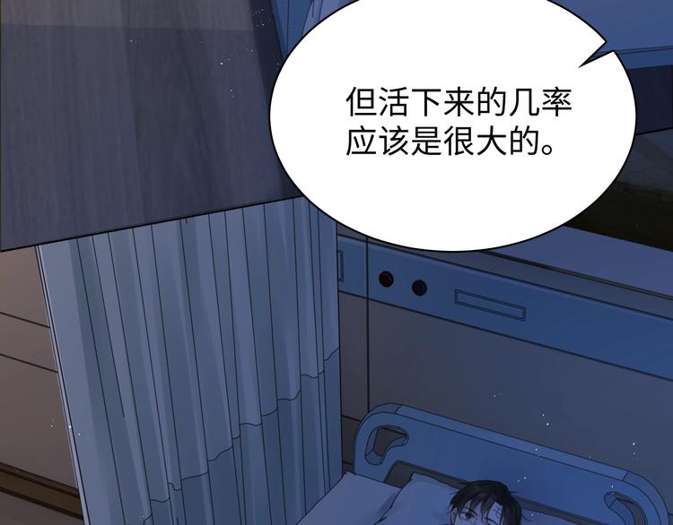 第15话 活下去！90
