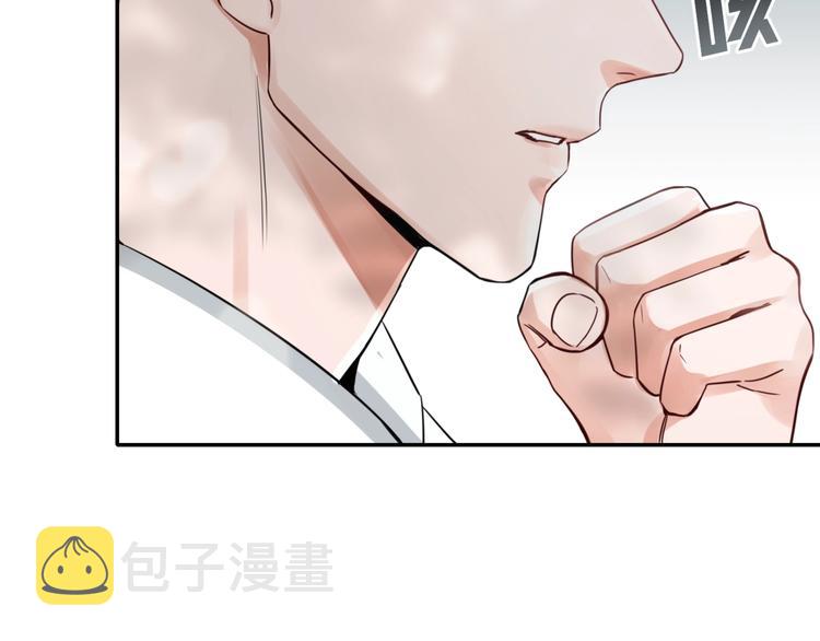 第7话 我教你啊61