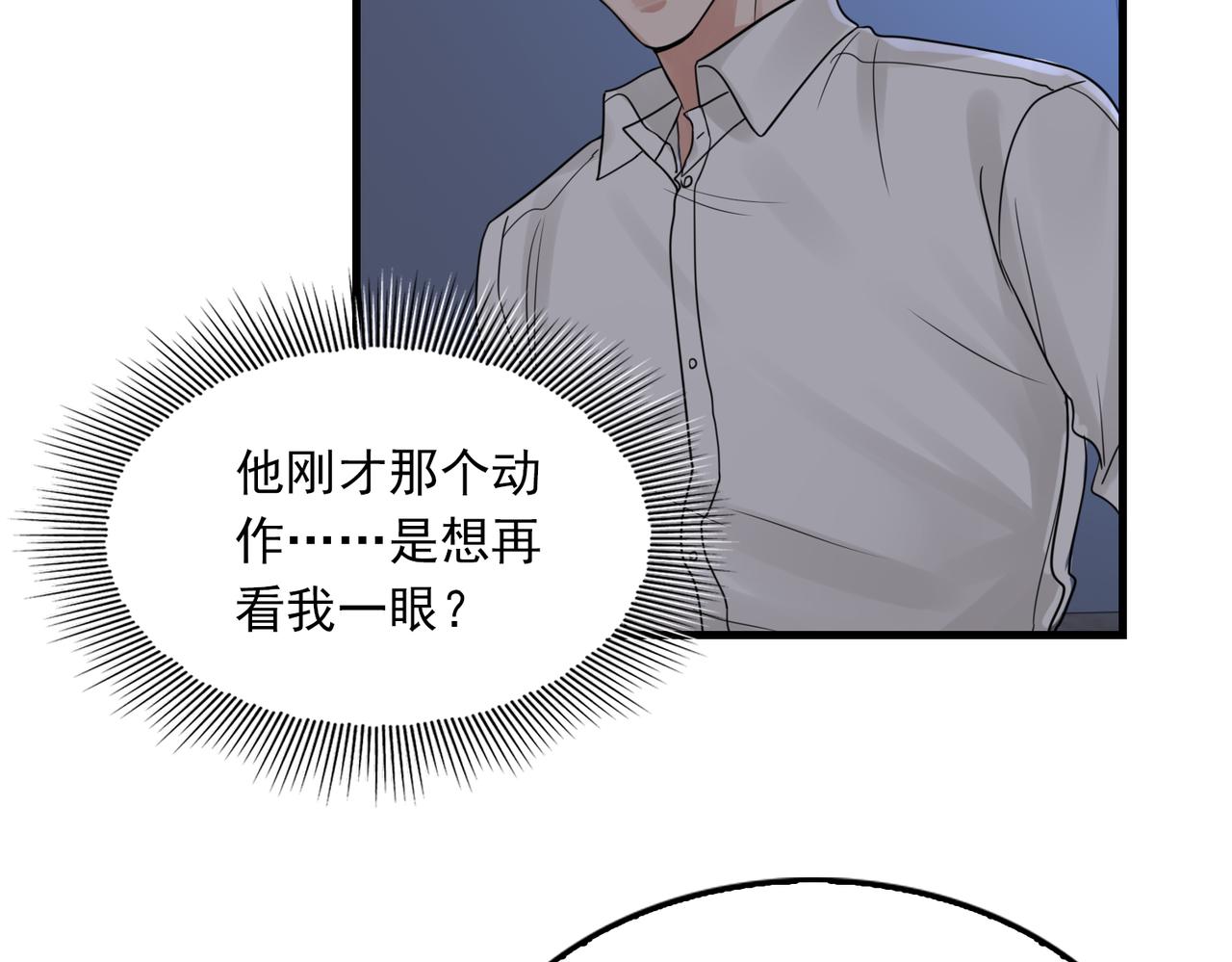 第68话 奇迹63