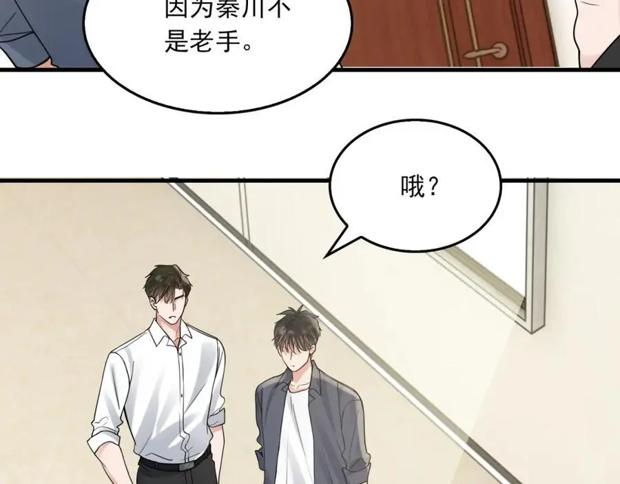 第118话 鱼饵21
