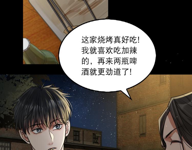 第46话 一场至死方休的战争24