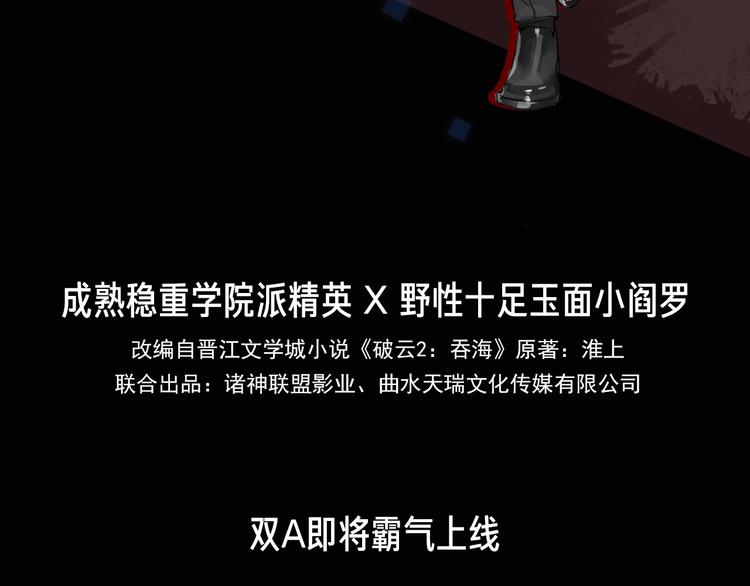 津海双A即将上线8